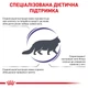 Сухий корм для котів Royal Canin Neutered Satiety Balance 1,5 кг - изображение 3
