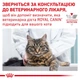 Cухий корм для котів Royal Canin Urinary S/O Feline 1,5 кг + 400 г - свійський птах - зображення 8
