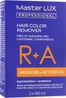 Средство для удаления краски из волос Master LUX professional - изображение 4