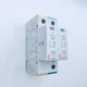 ОПН ограничитель перенапряжения ETI ETITEC C T2 275/20 (1+1) 2p защита инвертора по АС переменный ток - изображение 8