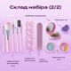 Набор детской косметики для девочек Русалочка 21 предмет (set056) - изображение 4