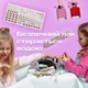 Набор детской косметики для девочек Русалочка 21 предмет (set056) - изображение 5