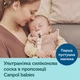 Набір пустушок силіконових симетричних BONJOUR PARIS 2 шт. Рожевих Canpol babies 6-18 міс (5903407993461) - зображення 10