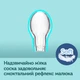 Набор пустышек силиконовых симметричных Mini 2 шт. Серых Canpol babies 0-2 мес (5901691851160) - изображение 7