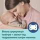 Набор пустышек силиконовых симметричных Mini 2 шт. Серых Canpol babies 0-2 мес (5901691851160) - изображение 10