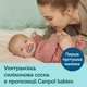 Набір пустушок силіконових симетричних NEON LOVE 2 шт. Рожевих Canpol babies 18 міс+ (5901691844148) - зображення 8