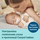 Набір пустушок силіконових симетричних ROYAL BABY 2 шт. Блакитних Canpol babies 0-6 міс (5903407993492) - зображення 12