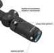 Оптический прицел Discovery Optics VT-Z 4-16x42 SFIR с подсветкой (2733) - изображение 2