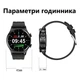 Смарт часы Smart Good Technical + TWS Наушники Black - изображение 9