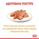 Влажный корм для собак породы померанский шпиц Royal Canin Pomeranian Loaf паштет, 85 г - изображение 3