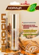 Універсальний фітопротектор "Екосил Кориця" - Dr. Pirogov 5ml (332541-31097812) - изображение 1