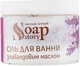 Соль для ванны с маслом лаванды - Soap Stories 450g (552257-37230) - изображение 2