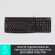 Клавіатура Logitech K120 Ukr USB Black (920-002643) - зображення 4