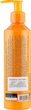 Лосьон для тела ''Тропическое Манго'' - Body Resort Tropical Mango Body Lotion Mango Extract 250ml (120215-31022084) - изображение 2