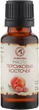 Косметична олія персикових кісточок - Ароматика 20ml (296271-23277) - зображення 1