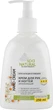 Крем для рук і нігтів з кальцієм Са++ - Natural Spa 250ml (132155-20467) - изображение 2