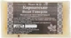 Натуральне косметичне мило - ЧистоТел 100g (210125-31156456) - изображение 1