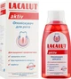 Ополаскиватель для рта "Актив" - Lacalut Aktiv 300ml (116851-19443) - изображение 1