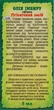 Эфирное масло "Имбиря" - Адверсо 5ml (302223-33444) - изображение 3