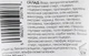 Крем для рук - Oxford Biolabs Nourishing & Anti-oxidising Hand Cream 50ml (876394-42595) - изображение 3