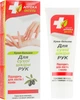 Крем-бальзам для сухої шкіри рук - Біокон Чергова Аптека Еколла 75g (104792-19110) - зображення 1