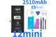 Усиленный аккумулятор DEJI (2510 mAh) для Apple iPhone 12 mini + набор инструментов High Copy - изображение 2