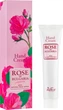 Крем для рук - BioFresh Rose of Bulgaria Rose Hand Cream 75ml (158025-58852) - изображение 2