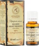 Эфирное масло "Шалфея лекарственного" - Ароматика 10ml (296797-32265) - изображение 1