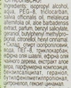 Антисептичний спрей для рук "Червона віра і шавлія" - Біокон Доктор Біокон 50ml (850980-45895) - зображення 3