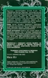 Бішофіт гель з колоїдним сріблом - Лабораторія доктора Пирогова Bishatonbio Silver plus 85g (332719-23144) - зображення 3