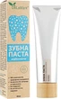 Відбілююча зубна паста - DeLaMark 80ml (813175-22856) - зображення 2
