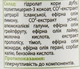 Минерально-травяной дезодорант - Agor Nice Body Citron 60ml (367615-21363) - изображение 3