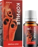 Эфирное масло "Корицы" - Fito Product 10ml (990465-54592) - изображение 2