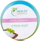 Крем-бальзам стоп-піт - Healer Cosmetics 10g (726180-30370) - изображение 3