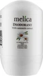 Дезодорант с экстрактом ромашки - Melica With Camomille Extract Deodorant 50ml (206725-22591) - изображение 1