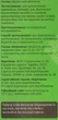 Ефірна олія "Фенхель" - Квіта 5ml (325569-36532) - изображение 3