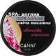 Canni - SPA-свічка масажна для манікюру "Квіткова ніжність" 30g (1000378-36834) - зображення 1