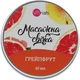 Свеча массажная "Грейпфрут" - ViTinails 40ml (888203-41012) - изображение 1