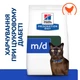 Сухой корм для кошек при сахарном диабете Hill’s Prescription Diet m/d с курицей, 3 кг - изображение 3