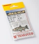 Гачки з повідцем Trabucco CAV/BARB *12*0.14 10шт. - зображення 1