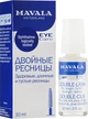 Засіб для росту вій - Mavala Double-Lash 10ml (17581-1077) - изображение 2