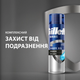 Гель Gillette Series для гоління 200 мл Захист від подразнення з вугіллям - зображення 2