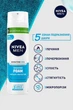 Піна NIVEA для гоління Охолоджувальна 200 мл для чутливої шкіри - зображення 2