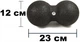 Массажный мячик двойной EasyFit DuoBall EF-2000 EPP 23х12 см мяч для массажа и МФР массажер для спины, ног, рук, шеи и стоп Черный (56002110) - изображение 2