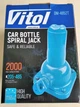 Домкрат механический Vitol ДМ-4852Т, 2т, 205/485мм - изображение 4