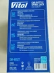 Домкрат механический Vitol ДМ-4852Т, 2т, 205/485мм - изображение 5