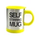 Чашка мішалка Self Stiring Mug Yellow (pa005) - зображення 1