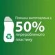 Гель для мытья посуды в посудомоечной машине Somat Excellence Duo Gel Антижир 540 мл (9000101344684/9000101849967) - изображение 9