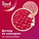 Засіб для делікатного прання Perwoll Renew для кольорових речей 2970 мл 54 цикли прання (9000101576061) - изображение 3