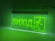 Аварийная табличка Вихід с человеком Вихід 250х150 Зеленая - изображение 6